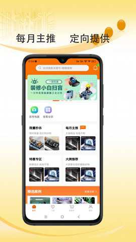 金叮当安卓版下载