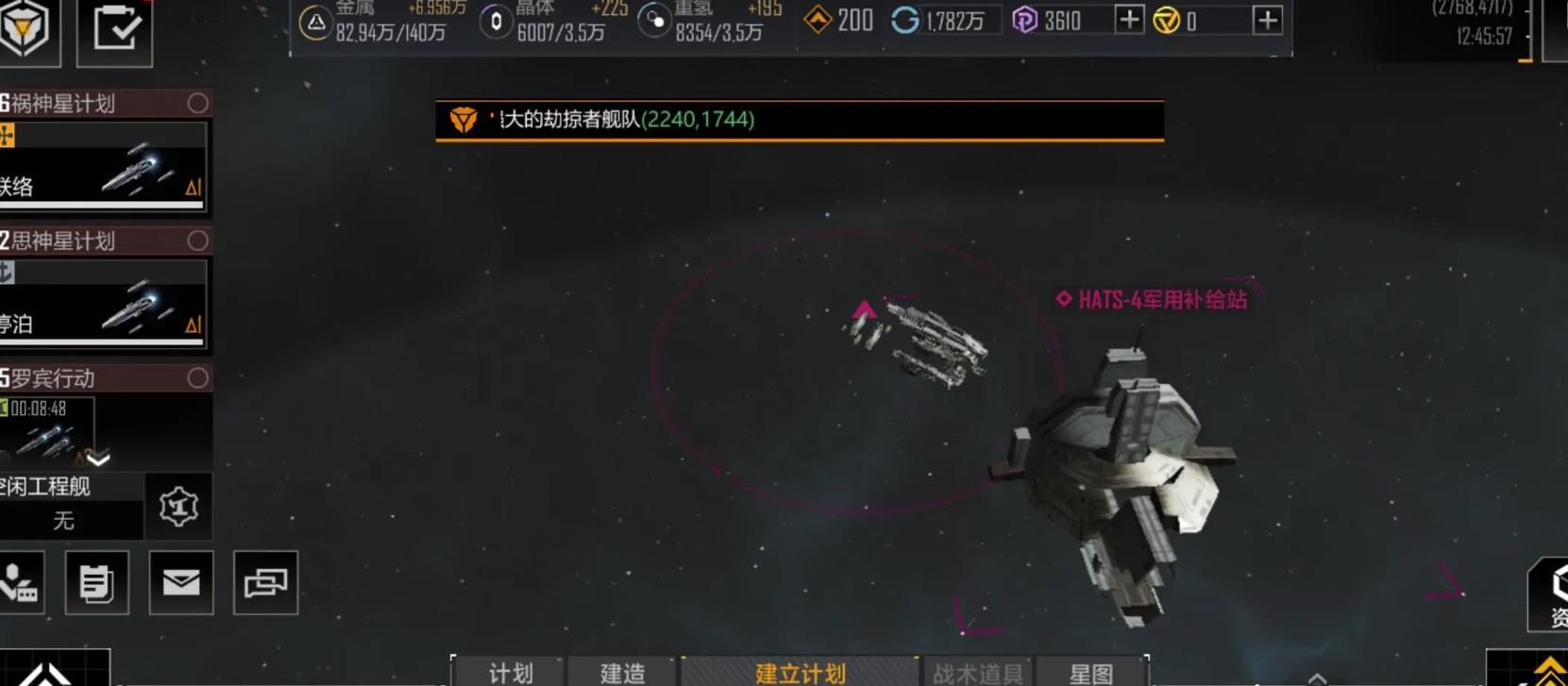 无尽的拉格朗日星系救援玩法是什么-无尽的拉格朗日星系救援全攻略
