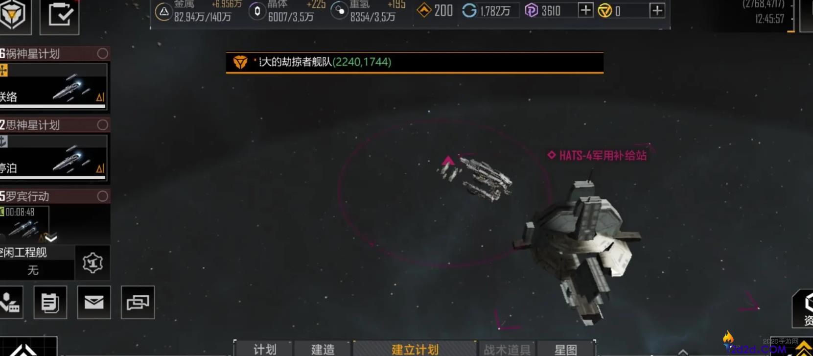 无尽的拉格朗日星系救援玩法是什么