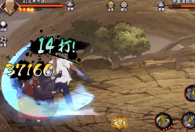 火影忍者手游忍界大战艾怎么玩-火影忍者手游忍界大战艾分享