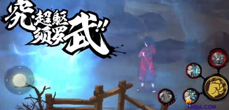 火影忍者手游忍界大战艾怎么玩