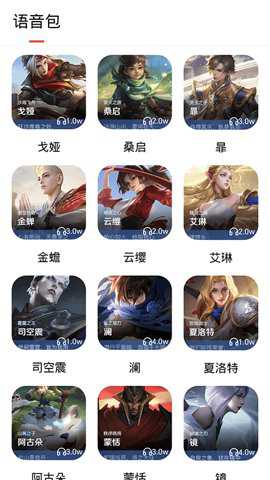 探玩盒子最新版下载