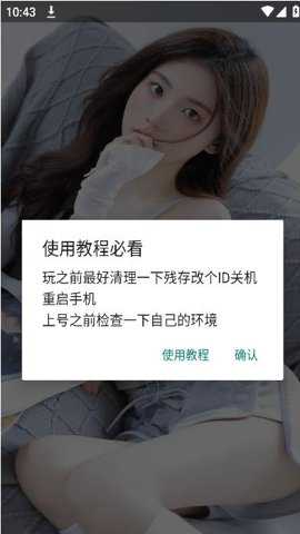 王者荣耀咸鸭蛋下载