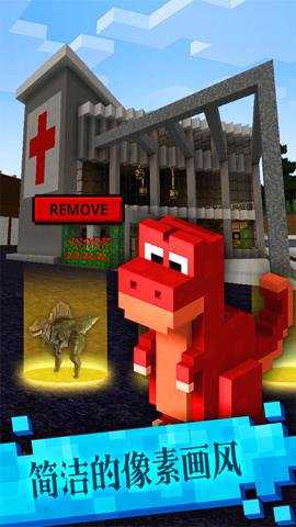 恐龙像素模拟器游戏下载