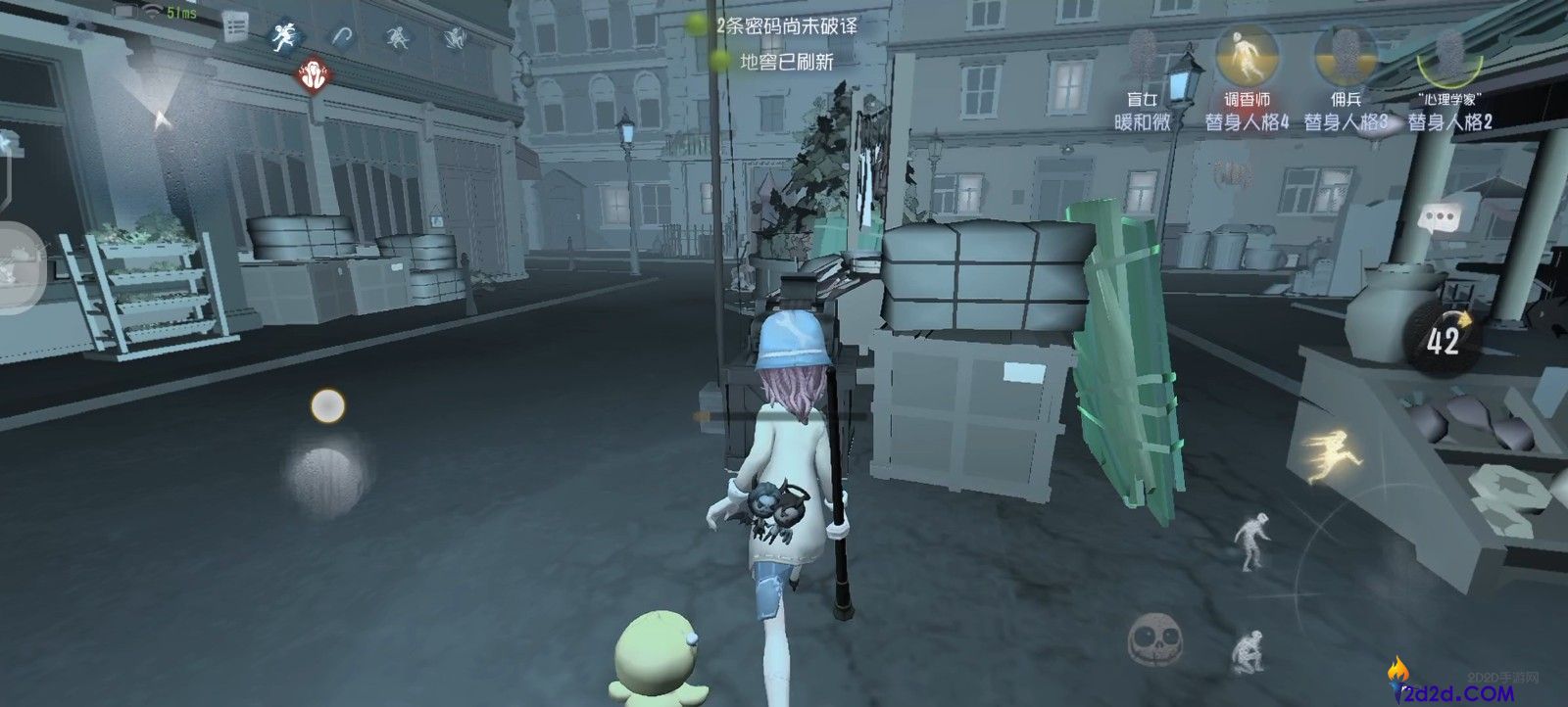 第五人格盲女有着什么强力特质