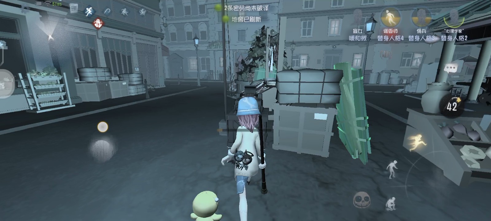 第五人格盲女有着什么强力特质-第五人格盲女技巧提升