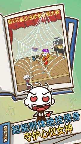 史上最坑爹的游戏3游戏下载