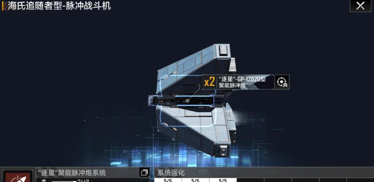 无尽的拉格朗日海氏追随者怎么样-无尽的拉格朗日海氏追随者养成指南