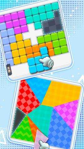 脑力拼拼乐手游下载