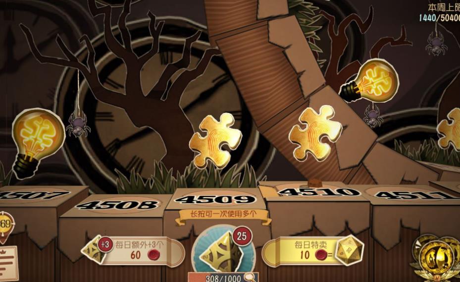 第五人格推理之径怎么速刷-第五人格推理之径测评