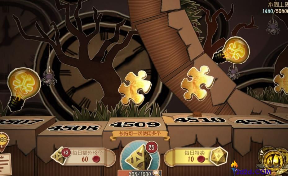 第五人格推理之径怎么速刷