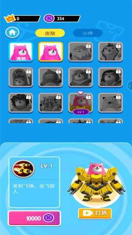 全民多人运动手游下载