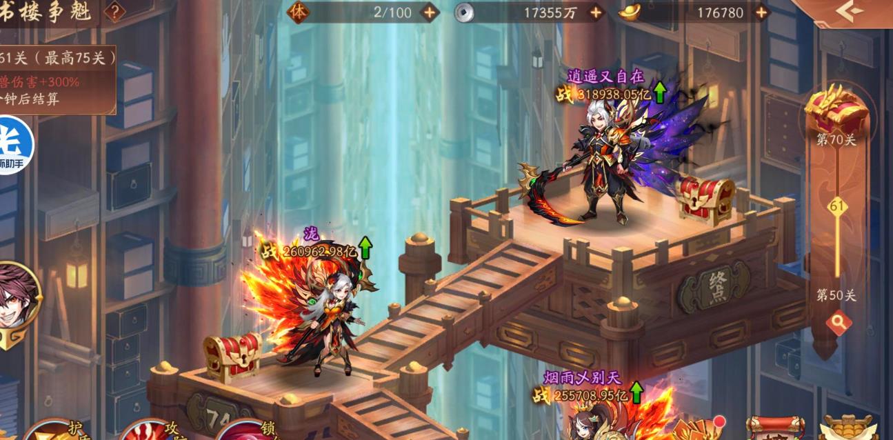 少年三国志2书楼争魁怎么打-少年三国志2书楼争魁干货