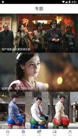 达达兔电视版最新版下载