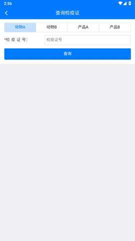 重庆智慧动监极速版下载