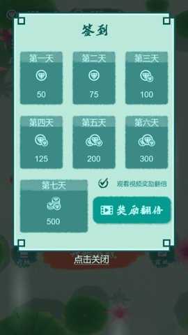 鱼塘乱斗游戏下载