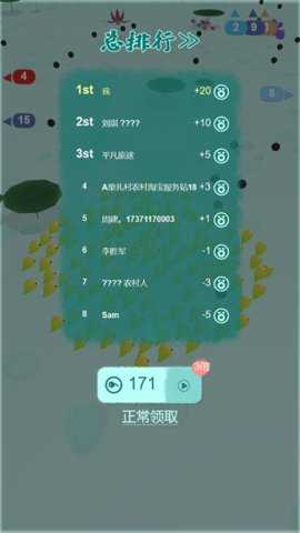 鱼塘乱斗游戏下载