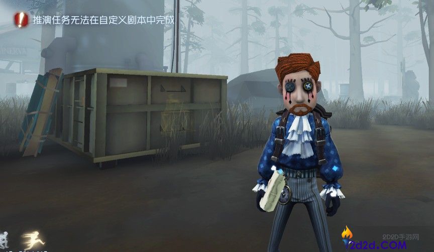 第五人格冒险家的手持物有什么作用