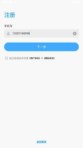 俏成长家长端下载
