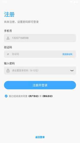 俏成长家长端下载