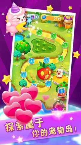 动物消除达人游戏下载