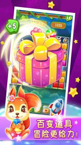 动物消除达人游戏下载