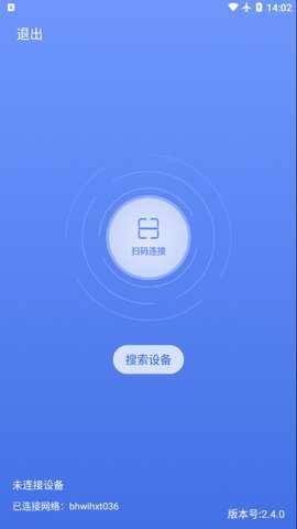 易教教学助手下载