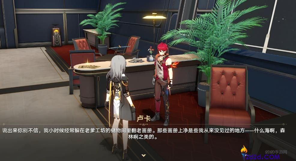 崩坏星穹铁道卢卡遗器光锥怎么选