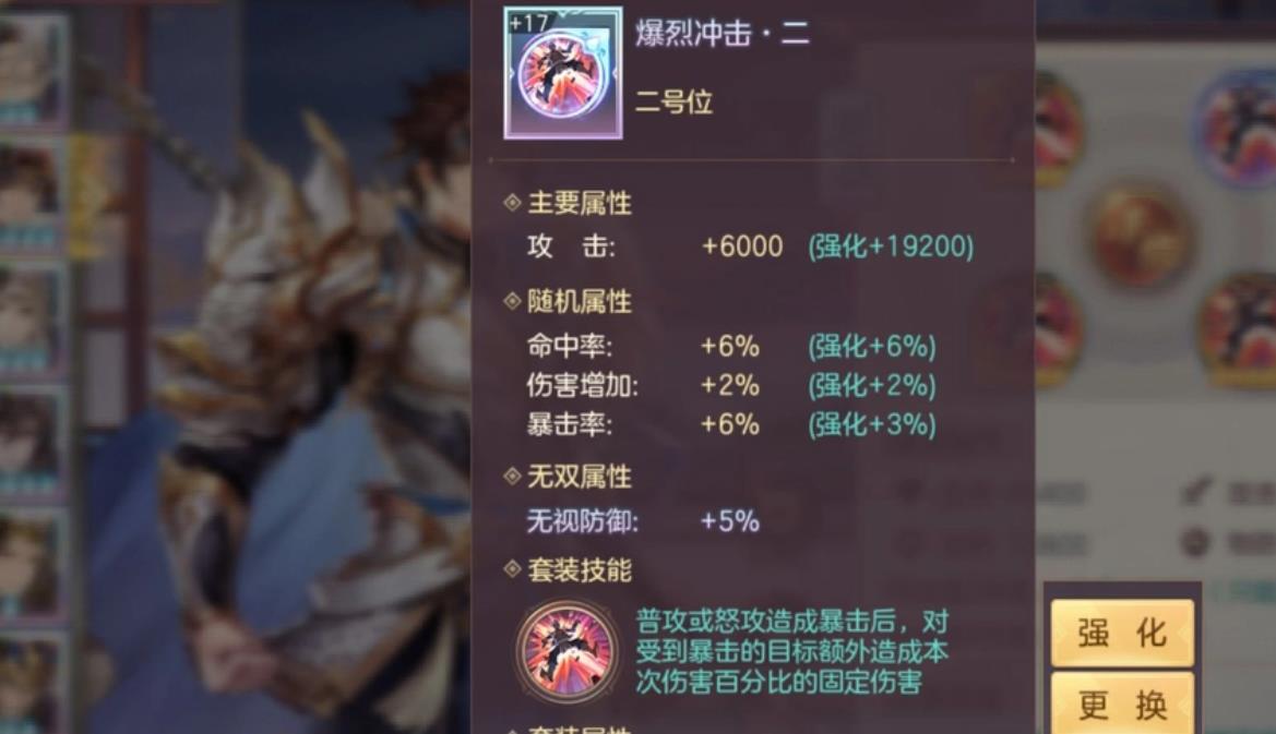 三国志幻想大陆战魂有哪些-三国志幻想大陆战魂养成方法