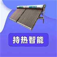 持热智能