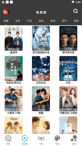 简单视频免费播放软件下载