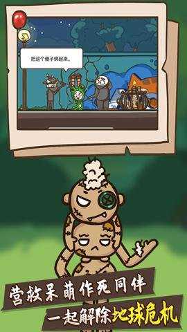 史小坑大侦探手游下载