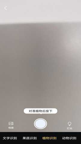 全能测量仪下载