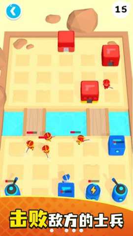 战术融合官方版游戏下载