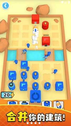 战术融合官方版游戏下载