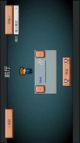 药水欢乐趴游戏下载