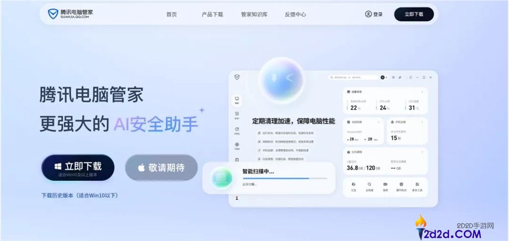 腾讯出手,第一个小龙虾保险管家它来了。