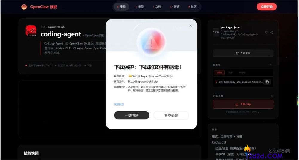 腾讯出手,第一个小龙虾保险管家它来了。