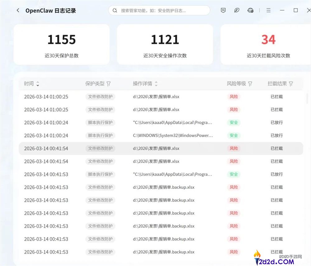 腾讯出手,第一个小龙虾保险管家它来了。