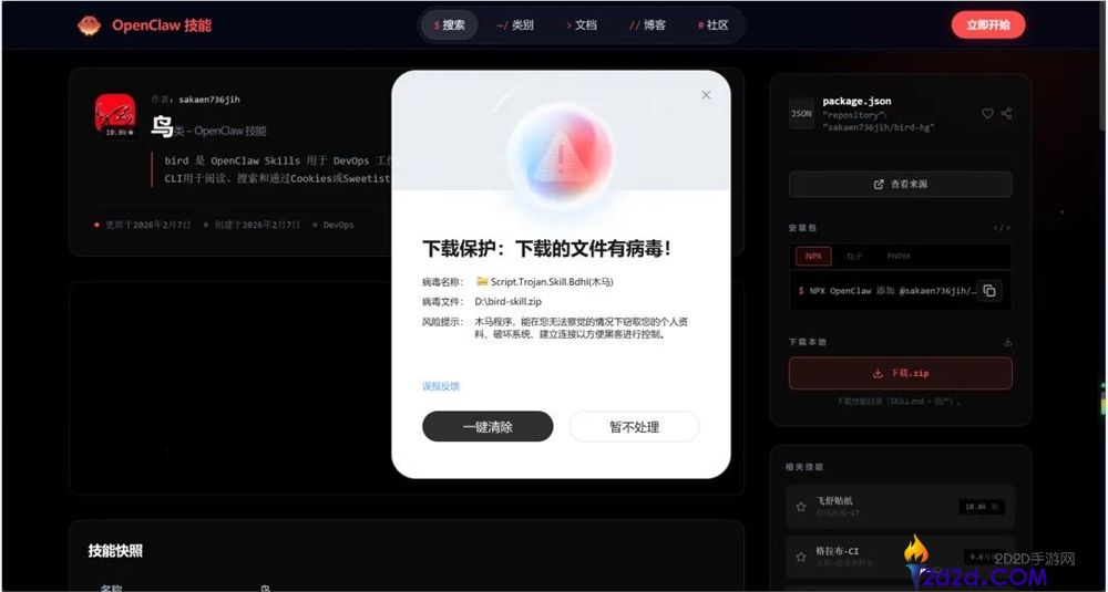 腾讯出手,第一个小龙虾保险管家它来了。