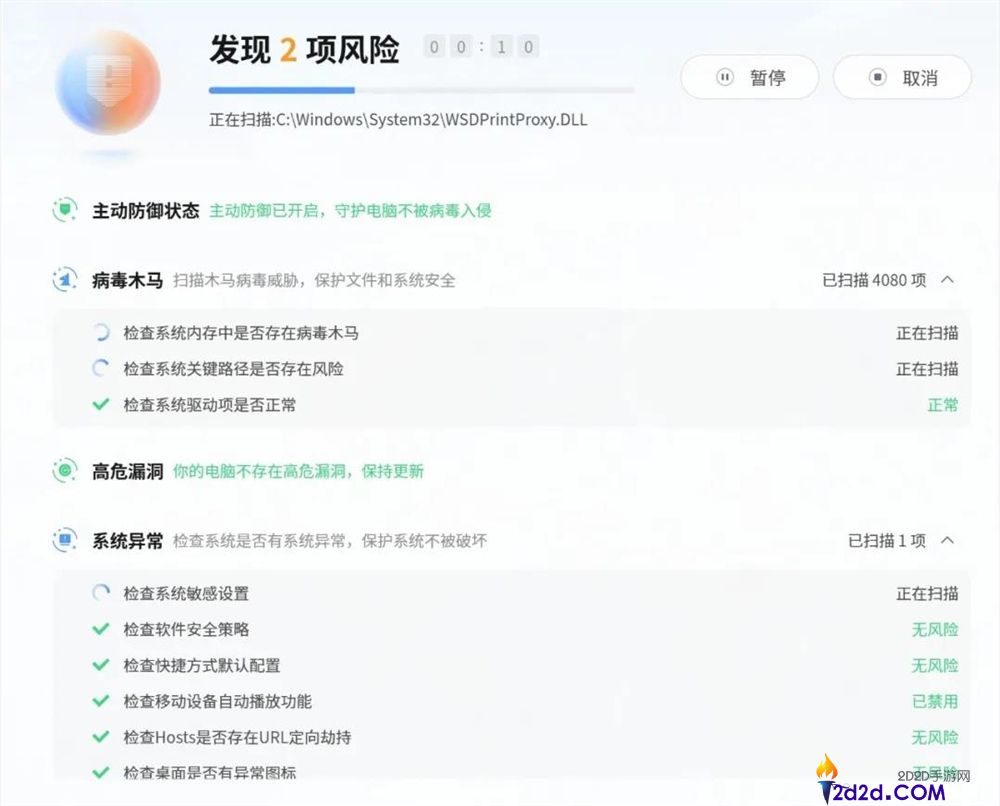 腾讯出手,第一个小龙虾保险管家它来了。