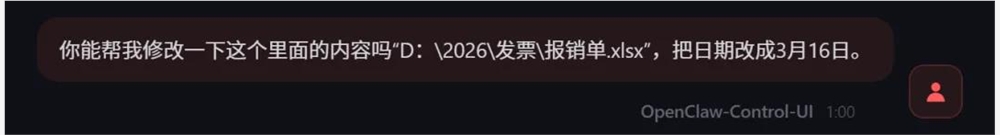 腾讯出手,第一个小龙虾保险管家它来了。