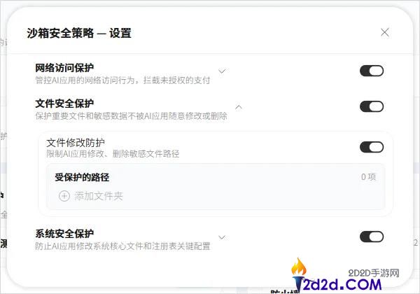 腾讯出手,第一个小龙虾保险管家它来了。