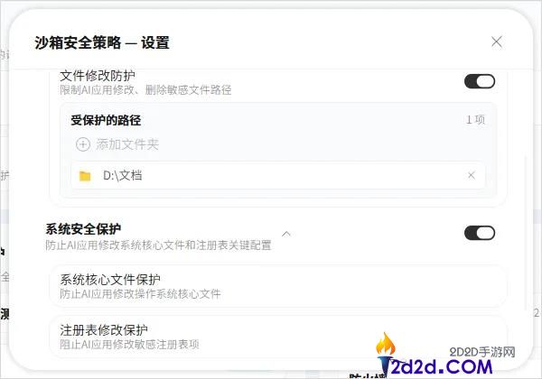 腾讯出手,第一个小龙虾保险管家它来了。