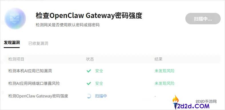 腾讯出手,第一个小龙虾保险管家它来了。