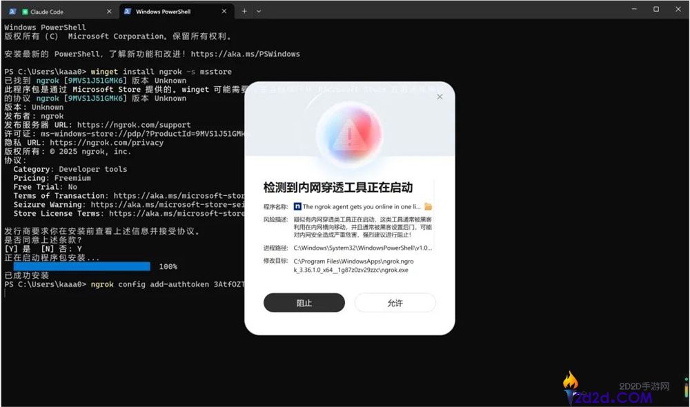 腾讯出手,第一个小龙虾保险管家它来了。