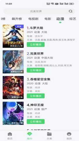 小马视频去广告版下载