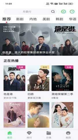 小马视频去广告版下载