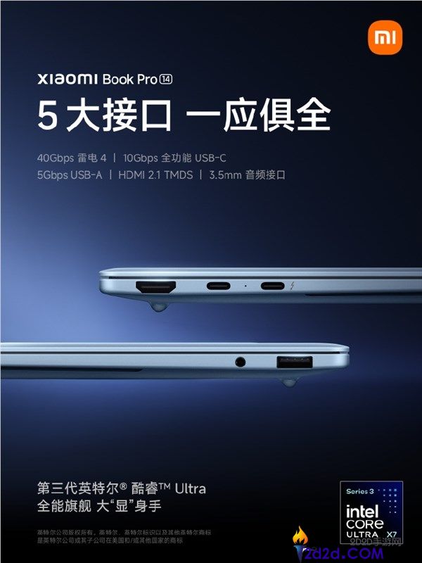 小米首款高端轻薄本 小米条记本Pro 14预留2280 SSD插槽 最高4TB扩展