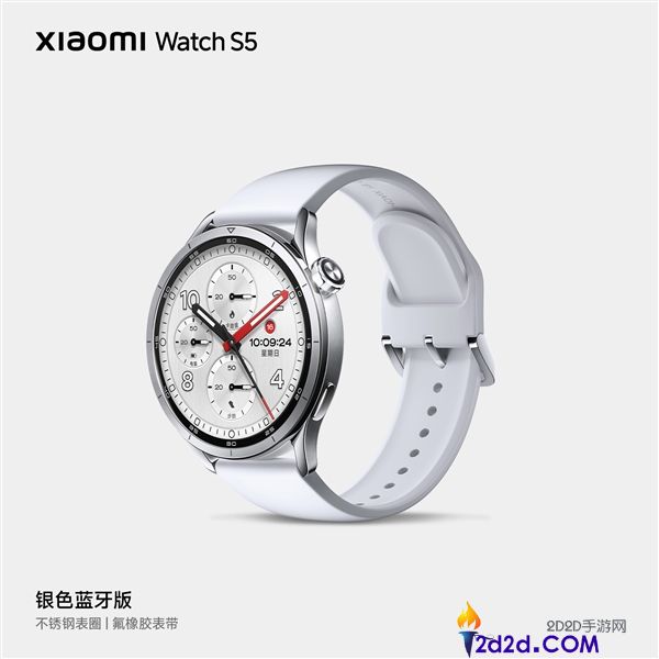 小米腕表S5周全晋级,全新传感器+算法 心率监测、定位精度大提拔